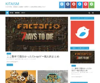 Kitaism.com(Kitaism) Screenshot