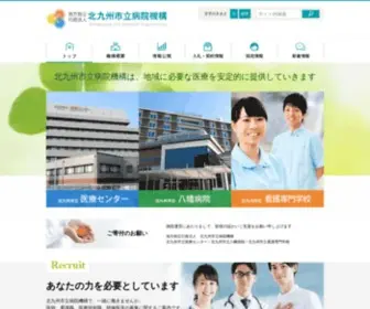 Kitakyu-Cho.jp(北九州市) Screenshot