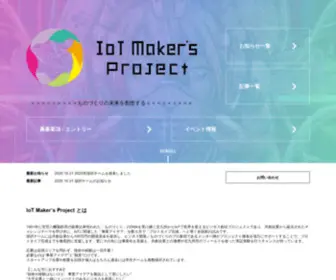 Kitakyushu-Iot.com(北九州からお届け) Screenshot