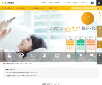 Kitakyushubank.co.jp(山口フィナンシャルグループ（山口ＦＧ）) Screenshot