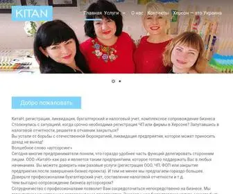 Kitan.com.ua(Kitan — Kitan) Screenshot