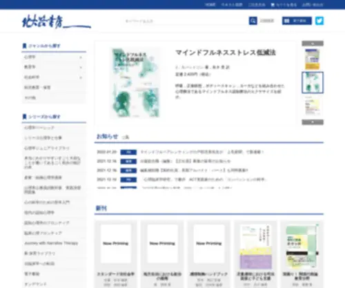 KitaohJi.com(KitaohJi) Screenshot