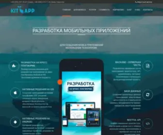 Kitapp.pro(Разработка мобильных приложений на заказ для Украины) Screenshot