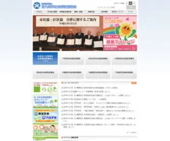 Kitaq-Shakyo.or.jp(福祉でひろがる、明るい健康的な社会) Screenshot