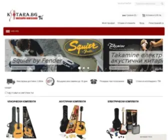 Kitara.bg(Онлайн музикален магазин за китари и аксесоари) Screenshot