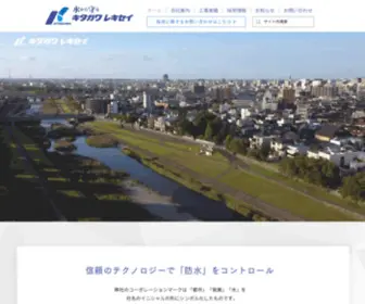 Kitareki.co.jp(Kitareki) Screenshot