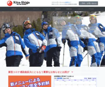 Kitashiga.net(Kitashiga) Screenshot