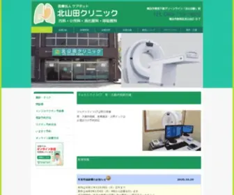 Kitayamata-CL.jp(都筑区) Screenshot