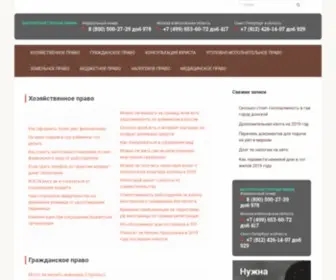 Kitayskiy4G.ru(Правовые) Screenshot