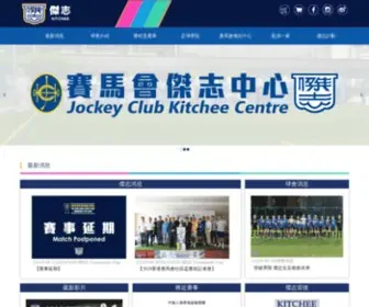 Kitchee.com(傑志) Screenshot