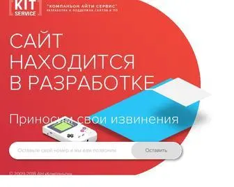 Kitchel.ru(Компаньон АйТи Сервис) Screenshot