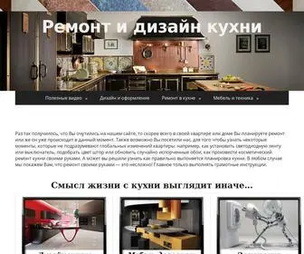 Kitchen-ART.ru Screenshot