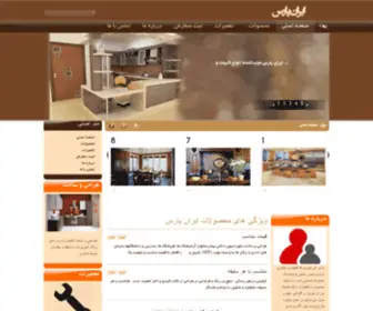 Kitchen-Cabinet.ir(کابینت) Screenshot