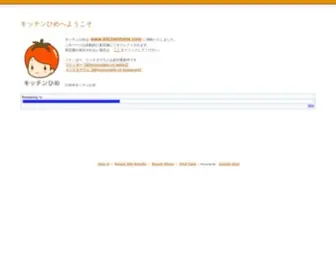 Kitchen-Hime.com(Google Accounts) Screenshot