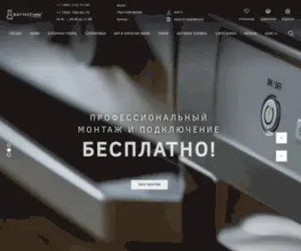 Kitchen-Time.ru(Официальный интернет) Screenshot