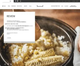 Kitchen-Tool.co.kr(키친툴) Screenshot