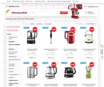 Kitchenaid-Ukraine.com(Бытовая техника Kitchenаid купить в Киеве) Screenshot