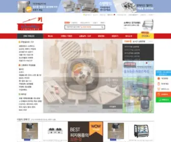 Kitchenmaru.com((주)kimaru) Screenshot