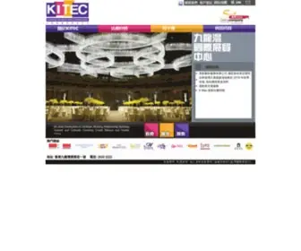 Kitec.com.hk(九龍灣國際展貿中心) Screenshot
