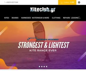 Kiteclub.gr(Μαθήματα) Screenshot