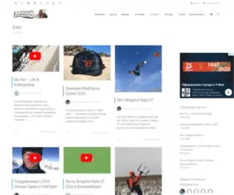 Kiteteam.ru(KiteTeam™) Screenshot