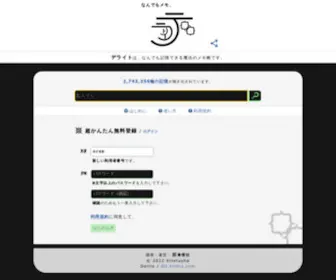 Kitetu.com(希哲館) Screenshot