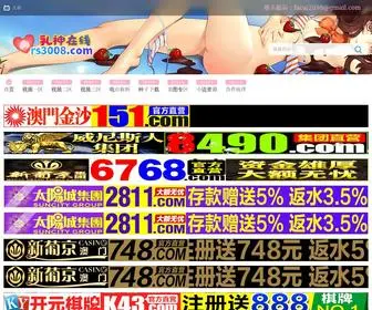 Kitkeith.com(大桥未久midd962) Screenshot