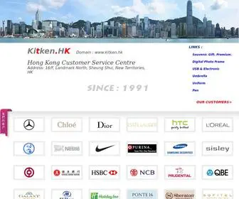 Kitken.hk(Kitken) Screenshot