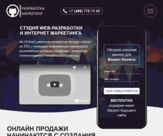 Kit.msk.ru(Разработка WEB) Screenshot