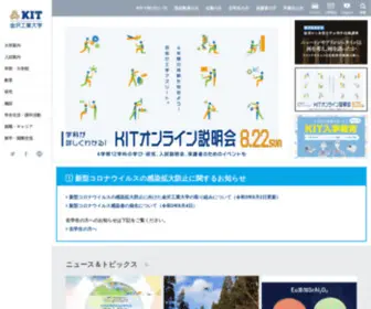 Kitnet.jp(Kitnet) Screenshot