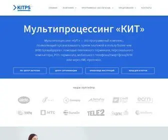 Kitps.ru(Мультипроцессинг «КИТ») Screenshot