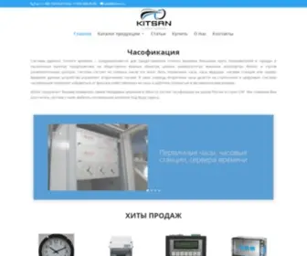 Kitsan.ru(Kitsan) Screenshot