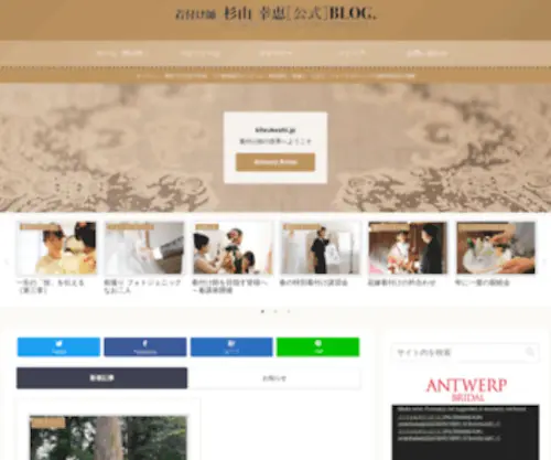 Kitsukeshi.co.jp(Kitsukeshi) Screenshot