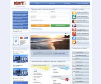 Kitt.bg(Почивки) Screenshot