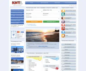 Kitt.ru(Отдых) Screenshot