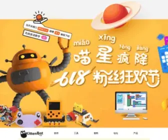 Kittenbot.cn(深圳市小喵科技有限公司) Screenshot