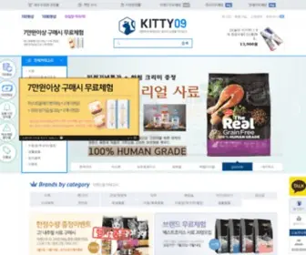 Kitty09.com(Kitty 09) Screenshot