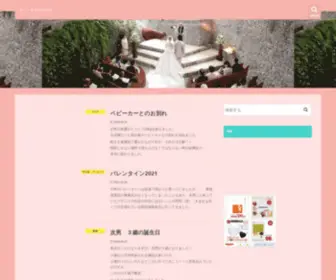 Kittysan55.com(キティさんGo) Screenshot