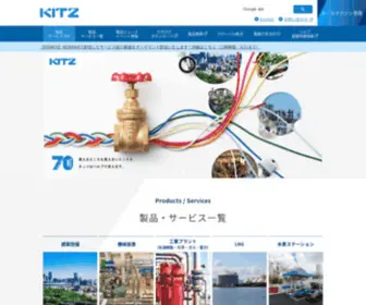 Kitz-Product.com(Kitz Product) Screenshot