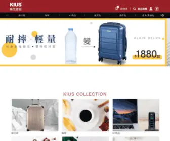 Kius.com.tw(高仕皮包) Screenshot