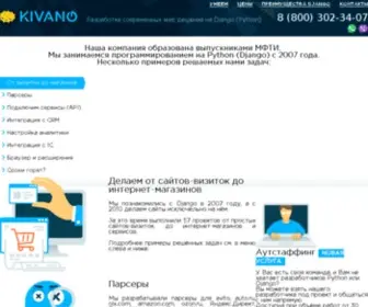 Kivano.ru((Python)) Screenshot