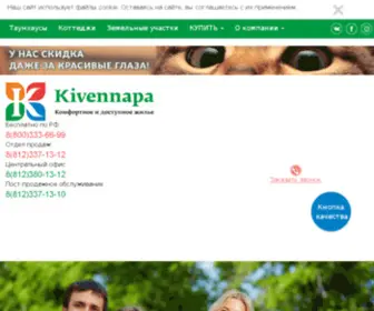 Kivennapalife.ru Screenshot