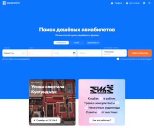 Kiviko.ru(Фитнес) Screenshot
