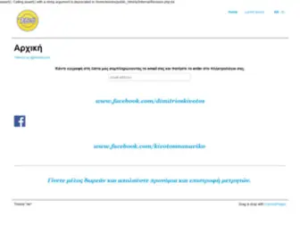 Kivotos.com(Kivotos) Screenshot