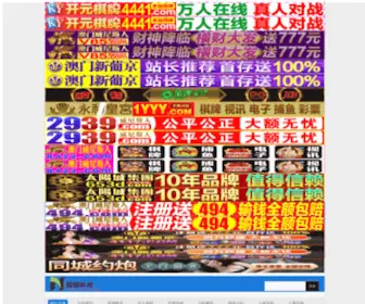 Kiwicartel.com(昌都浦兀心公司) Screenshot