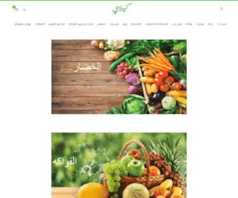 Kiwiksa.com(لحظات) Screenshot