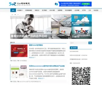 Kiwimore.com(Kiwi建站笔记) Screenshot