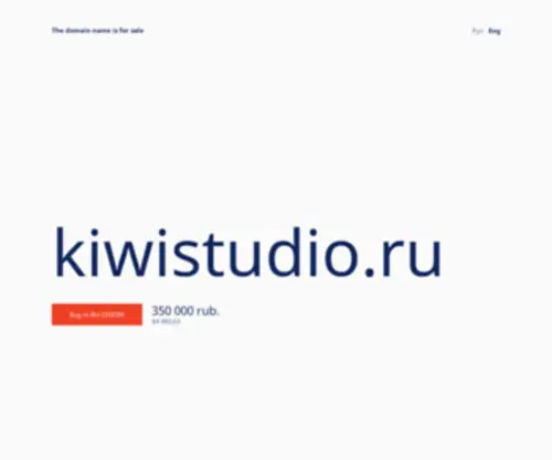 Kiwistudio.ru(Kiwistudio) Screenshot