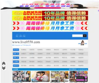 Kiwitaste.com(文山州老子有钱网址拍卖有限公司) Screenshot