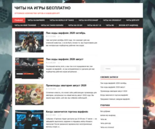 Kiwz.ru(Читы) Screenshot